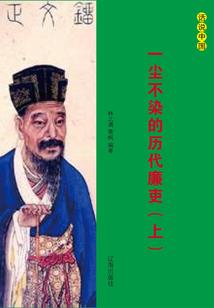 家有无良妻：草包无敌
