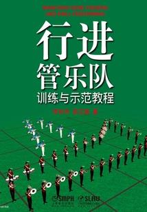 蔺先生，一往情深