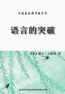 茫茫注定