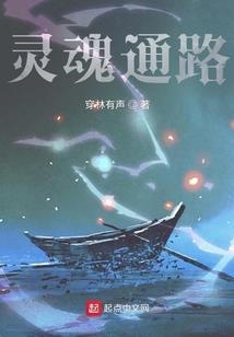 神之迷途