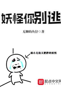 欺诈师