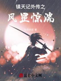 万能逍遥狂少