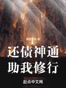 鬼即是魔