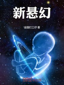 骑士志