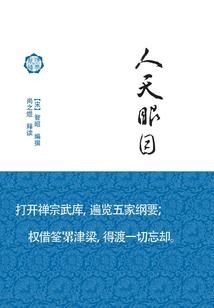 好莱坞的香瓜人