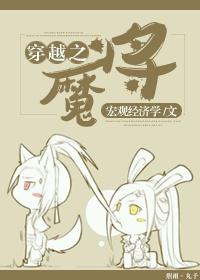 领袖时代