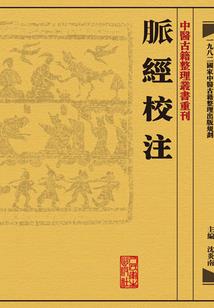 白先森，再见