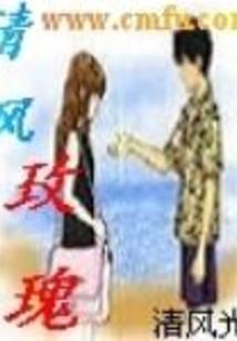 科技修仙之萌少至尊