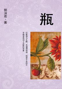 诡事无限