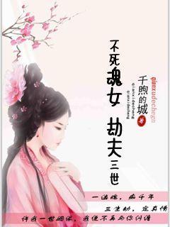 华夏穿越者救助站
