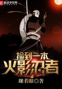 苟在蛮荒当神灵