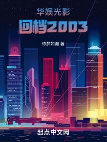 造神之非凡