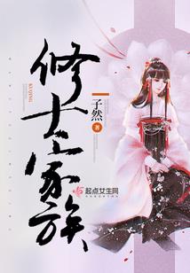 不靠谱的爹妈