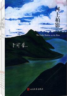 魔王抚养者