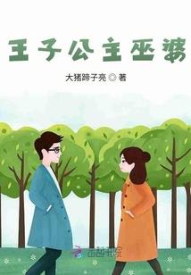 关于我的恋爱长跑故事