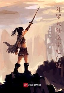 小疯的幻想