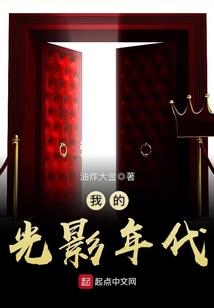 创造命运
