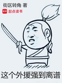 恋爱之我的女友