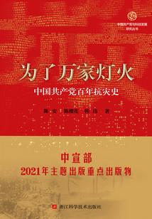 蚀骨婚情