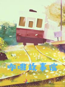 高冷王妃很嚣张