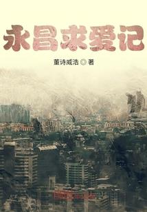 平帝案