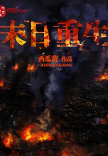 东行
