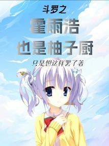 圣魔至极