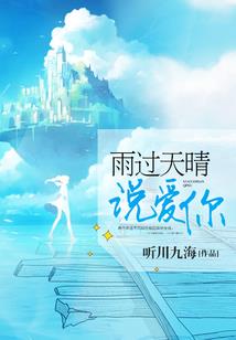 魔风界