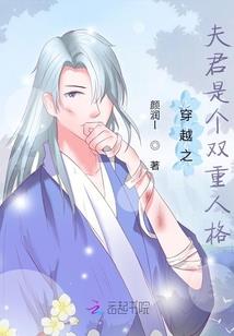文物修复处记事