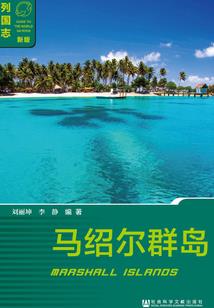 误惹妖孽四小姐