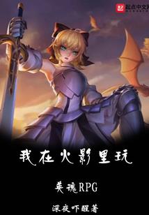 科学的游戏