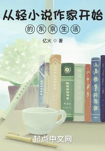 剑之奥义