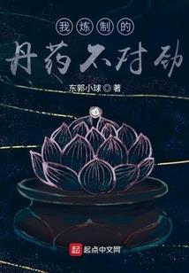 太子的幸福生活