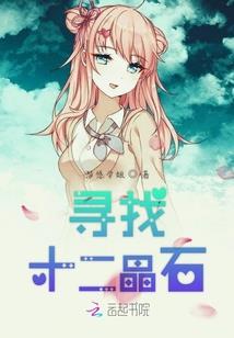 她想去外面的世界看看