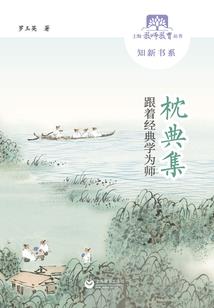 关于我们的曾经