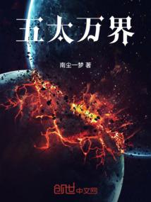 养诡日记