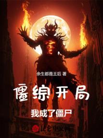 北城以安何以为念