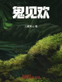 当种田女主重生末世文