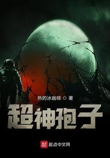 斩斯剑传奇