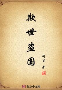 踏星神帝