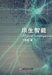 无双天骄