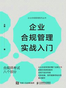 红尘魔王传