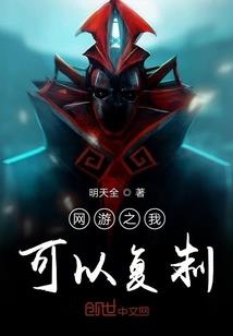 驭仙传奇