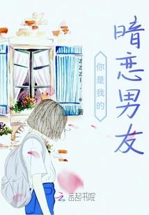 爱你的心跳