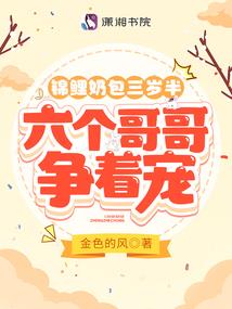 女帝陛下千千岁