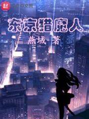 贴身甜宠