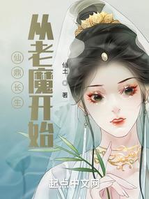 天启祸源