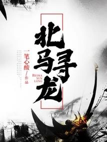 灰色的地狱