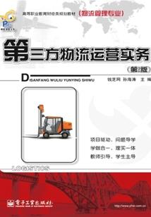 仙侠之灵珠传