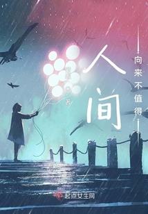 玄道级尊
